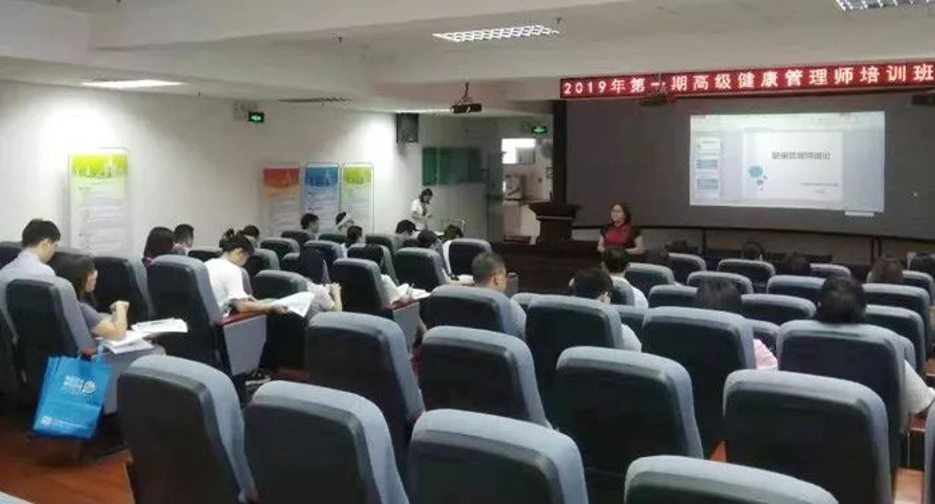筌维健康管理
